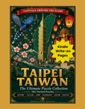 Capitals Around the Globe Crosswords Taipei, Taiwan (kindle scribe)
